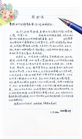 太平人寿获评“保险业赔付优秀案例”：跨境服务无时差，跨国理赔显担当