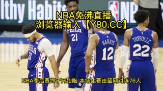 nba季后赛总决赛直播(nba季后赛总决赛回放全场录像高清)