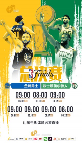 极速体育在线观看直播(极速体育在线观看直播nba)