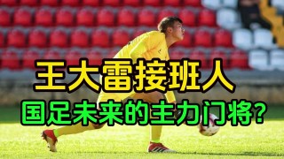 国足未来还有救吗(国足还有出现的机会吗)