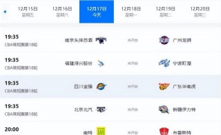 篮球直播在线观看网站(篮球直播在线观看网站下载)