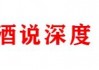 逆势增长15%，茅台创造了属于自己的周期