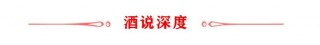 逆势增长15%，茅台创造了属于自己的周期