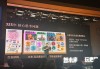 去年 *** 上衍生周边成交量超百亿元 潮玩行业可能出现下一个泡泡玛特吗？