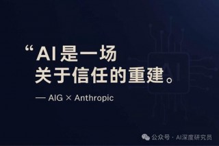 保险巨头用AI改写核心流程：十年亏损330亿美元，如今一年盈利19亿