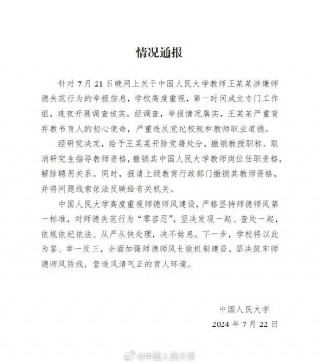 今天重大新闻(今天重大新闻11月16日)