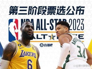 nba赛制流程(nba赛制介绍2021)