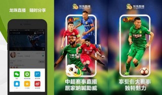 关于55体育直播无插件在线观看的信息