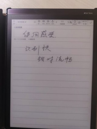 智能停车会议记录内容(智能停车会议记录内容有哪些)