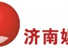 济南电视台在线直播(济南电视台在线直播观看今晚的节目表)