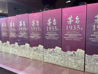 贵州茅台上半年营收提升20.76%(2020年一季度,贵州茅台实现营收24405亿元)