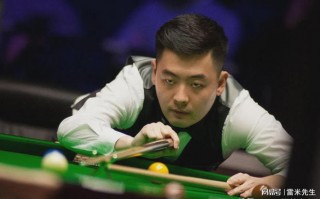 丁俊晖威尔士公开赛赛程(丁俊晖威尔士公开赛爆冷出局)