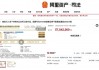 浙商证券，再出手