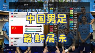 实况足球2021官网(实况足球2021手机版下载)
