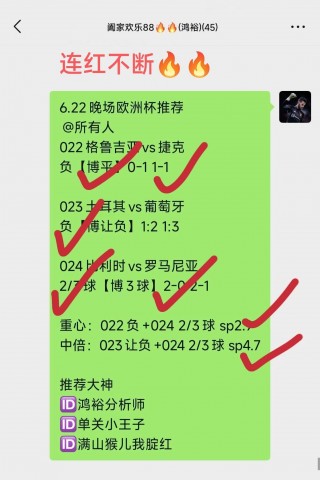 欧洲杯 *** 直播(欧洲杯 *** 直播在哪个平台)