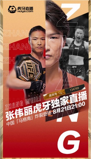 ufc哪个平台免费直播(ufc直播哪个软件比较好)