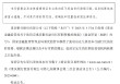 重庆银行：张培宗副行长任职资格获核准
