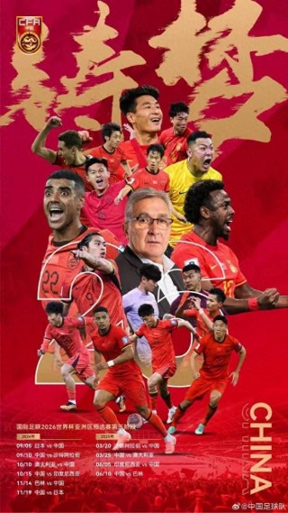 央视体育5直播国足(cctv5体育足球直播)