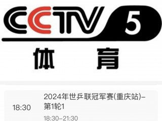 cctv11节目表(CCTV11节目表今天)