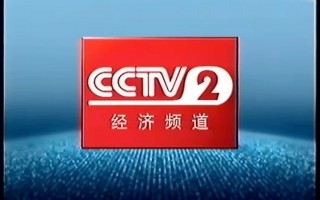 cctv全部频道(cctv全部频道已强制停播)