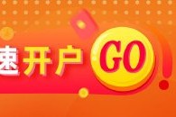 光大期货软商品类日报5.12
