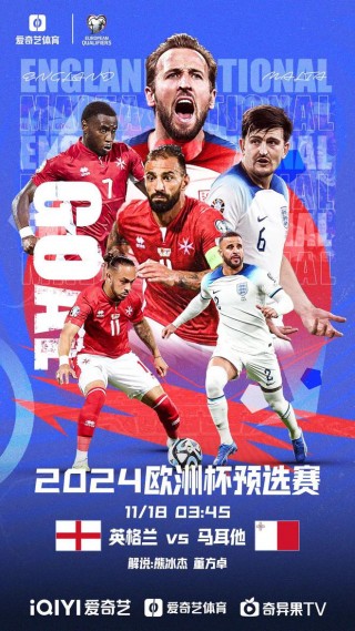 葡萄牙vs北马其顿(葡萄牙vs北马其顿直播在线观看)