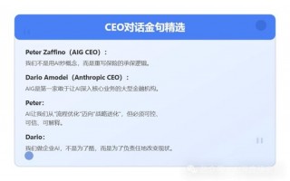 保险巨头用AI改写核心流程：十年亏损330亿美元，如今一年盈利19亿