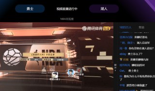 jrs直播网页(jrs直播在线直播回放)