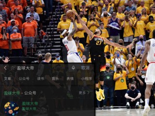 nba季后赛直播视频直播(nba季后赛直播现场视频直播)