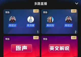 卫视直播在线观看回看(卫视直播在线观看回看高清)
