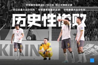 日本vs韩国(日本vs韩国比分)