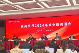 浙商银行首席风险官：影子银行的历史包袱已加快出清，持续关注房地产等领域风险