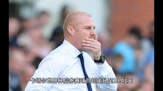 参加世界杯次数最多的球员(参加世界杯次数最多的球员有哪些)