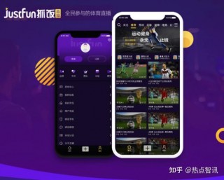 极速体育在线观看直播(极速体育在线观看直播nba)
