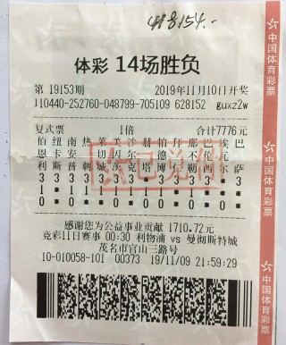 足彩最新14场推荐(足彩最新14场推荐分析23092)