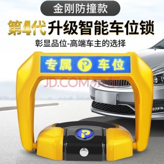 智能停车怎么破解锁车(怎么破解智能停车系统?)