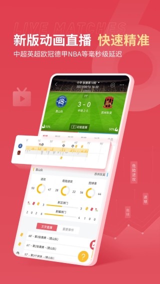 雷速体育网球比分(雷速体育网球比分网)