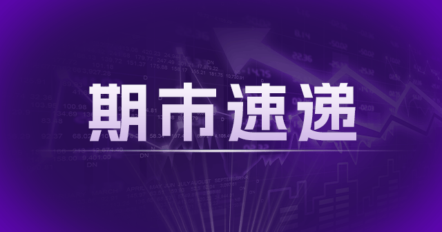 欧佩克+减产政策延长至 2024 年三季度:油价波动整理 第1张 欧佩克+减产政策延长至 2024 年三季度:油价波动整理 第1张