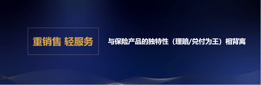 蒋铭：“报行合一”下，专业中介如何再度崛起  第5张