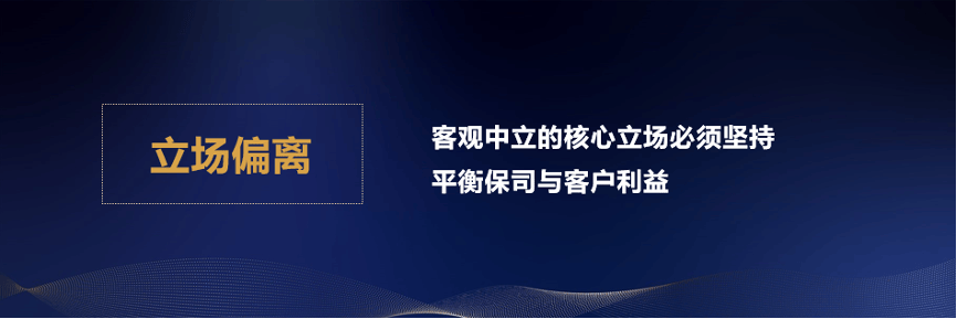 蒋铭：“报行合一”下，专业中介如何再度崛起  第7张
