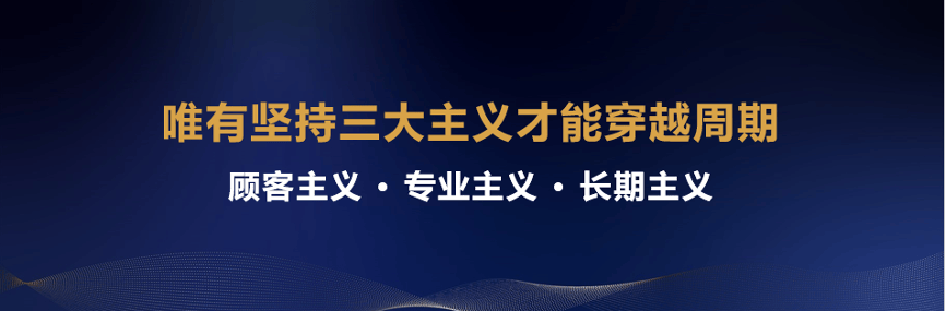 蒋铭：“报行合一”下，专业中介如何再度崛起  第8张