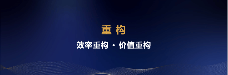 蒋铭：“报行合一”下，专业中介如何再度崛起  第9张