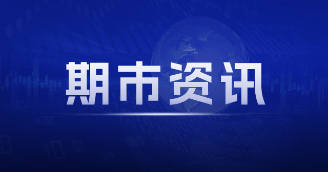 OPEC+增产计划或致油价承压:美国 WTI 原油期货连跌三周 第1张 OPEC+增产计划或致油价承压:美国 WTI 原油期货连跌三周 第1张
