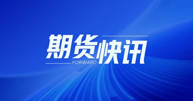山东股份:本周猪肉出厂价环比涨 7%,同比涨 34.2% 第1张 山东股份:本周猪肉出厂价环比涨 7%,同比涨 34.2% 第1张