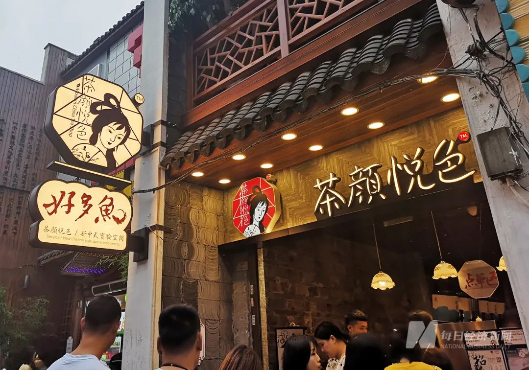 顾客排长队买奶茶，多个老股东却突然“清仓式退股”！茶颜悦色怎么了？  第5张
