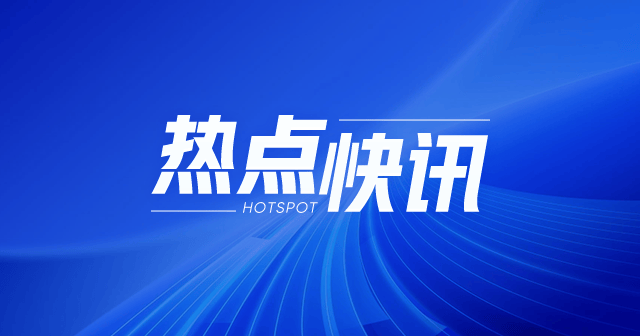 白糖价格:6 月 20 日全国最新值 3.49 元/斤,较上期下降 0.01% 第1张 白糖价格:6 月 20 日全国最新值 3.49 元/斤,较上期下降 0.01% 第1张