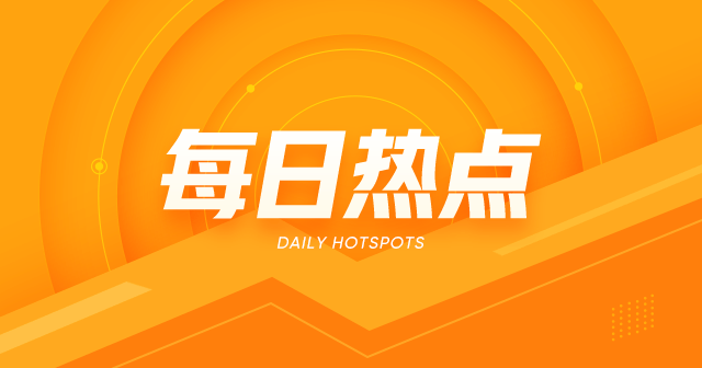 广西白糖现货成交价上涨 81 元/吨,成交尚可 第1张 广西白糖现货成交价上涨 81 元/吨,成交尚可 第1张