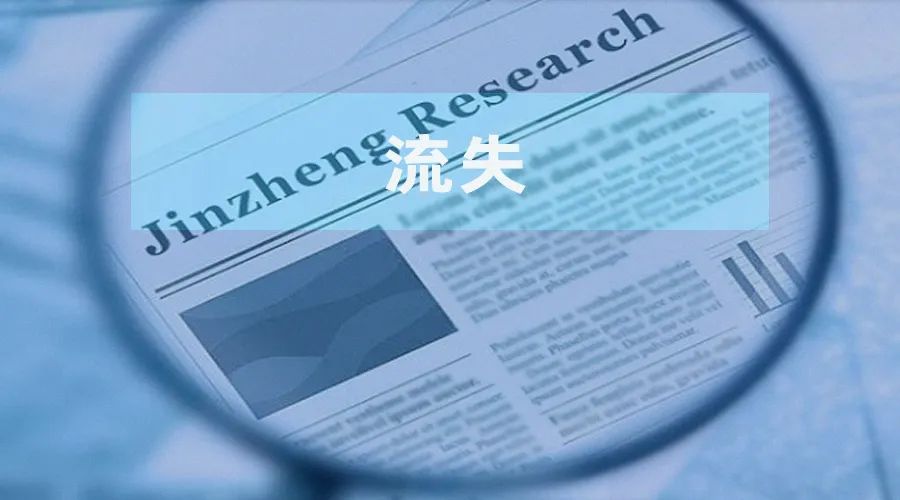 英科新创：近七成核心技术主要研发人员流失 四分之三核心技术人员或无贡献专利  第1张