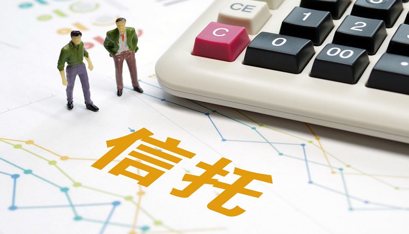 10家信托中期业绩披露：4家营收净利润双增，这项收入成为“关键先生”  第2张