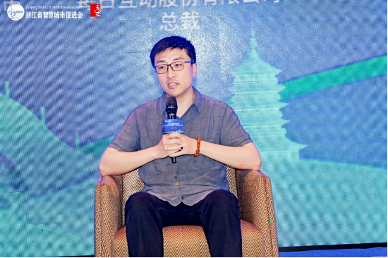 每日互动刘宇：深化大模型场景应用 赋能产业创新发展  第2张